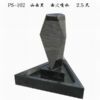 Western-Fountain PS-102