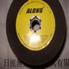 Grinding Stone