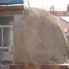Stele