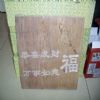 Marble, Loess Stone-1