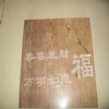 Marble, Loess Stone-6