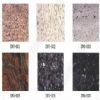 Granite(SWG-001, SWG-002)