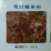 Aluminum Composite Panel (FD-323)