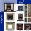Good Fireplace Supplier Good Fireplace Supplier