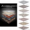 Granite Tile