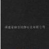 Shanxi Black