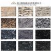 Imported Granite 02