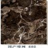 Marble