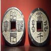 Chinese Archaic Coin (BS-842)