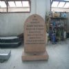 Tombstone (THS-05)