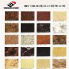 Granite Tile