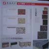 Tile/Slab