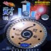 Sintered Turbo Saw Blades(JE340A)