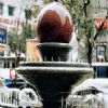 Geomantic Ball