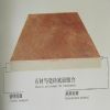 Laminate Flooring