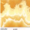 Quality Marble in Competitive Price (Alabaster)