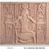 Board Of Artistic Sandstone