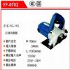 Marble Cutter (Z1E-YG-110)