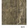 Marble (Coffee)